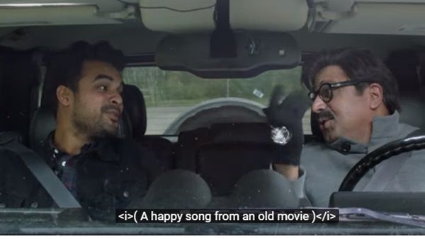 കിഷോര്‍ കുമാറിന്റെ മനോഹര ഗാനം പാടി ടൊവിനോയും സിദ്ധിഖും! ആന്‍ഡ് ദ ഓസ്‌കാര്‍ ഗോസ് ടൂ ടീസര്‍