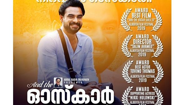 അന്താരാഷ്ട്ര തലത്തില്‍ പുരസ്‌കാരത്തിളക്കവുമായി ആന്‍ഡ് ദി ഓസ്‌കര്‍ ഗോസ് ടു! ടൊവിനോയ്ക്കും അവാര്‍ഡ്