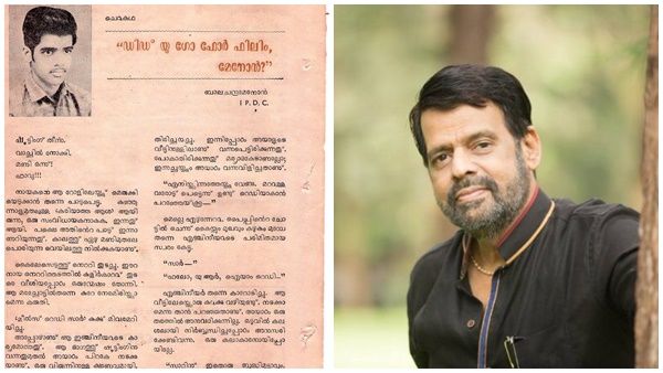 അറം പറ്റുക എന്നതില്‍ വിശ്വാസമുണ്ടോ? ഉള്ളവര്‍ക്കും ഇല്ലാത്തവര്‍ക്കുമായി സംവിധായകന്റെ കുറിപ്പ്
