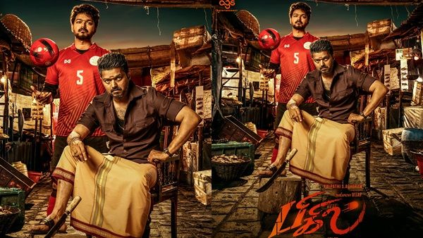കാത്തിരിപ്പിനൊടുവില്‍ വിജയ് ചിത്രം ബിഗിലിന്റെ ഫസ്റ്റ്‌ലുക്ക് പോസ്റ്റര്‍! ആഘോഷമാക്കി ആരാധകര്‍! കാണൂ