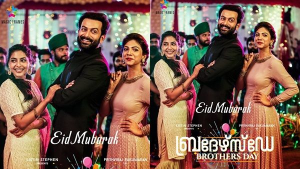 പൃഥ്വിരാജിനൊപ്പം ഐശ്യര്യ ലക്ഷ്മിയും മഡോണയും! ബ്രദേഴ്‌സ് ഡേയുടെ ഈദ് സ്‌പെഷ്യല്‍ കിടിലന്‍ പോസ്റ്റര്‍