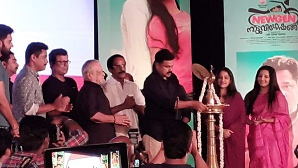 ചിരിക്കാം ചിന്തിക്കാം, പ്രണയിക്കുകയും ചെയ്യാം, ചില ന്യൂജെന്‍ വിശേഷങ്ങള്‍ എത്തുന്നു