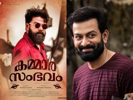 ദിലീപിന് ശേഷം പൃഥ്വിരാജ്! ആ ഭാഗ്യം രതീഷ് അമ്പാട്ടിനെ തേടിയെത്തി! മുരളി ഗോപിയുടെ നായകനായി പൃഥ്വി