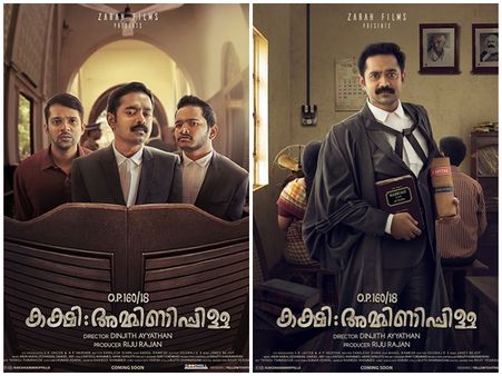 പ്രദീപൻ മഞ്ഞോടി വക്കീൽ കുപ്പായമിട്ടത് വെറുതെയല്ല, കക്ഷി അമ്മിണിപ്പിള്ളയെ കുറിച്ചുള്ള ആദ്യ പ്രതികരണം