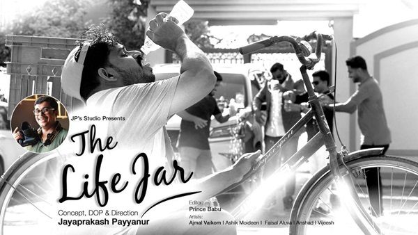 ഫുള്‍ജാര്‍ സോഡയുടെ കാലത്ത് വെളളത്തിന്റെ വില ഓര്‍മ്മിപ്പിച്ച് ദ ലൈഫ് ജാര്‍! ശ്രദ്ധേയമായി ഹ്രസ്വചിത്രം