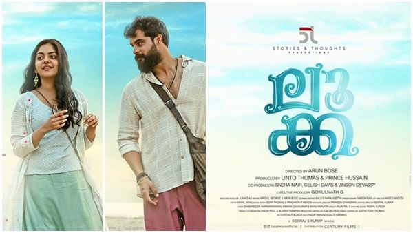 ലൂക്കായുടെ (അപ്രതീക്ഷിത) സുവിശേഷങ്ങൾ.. ടൊവിനോയും അഹാനയും എക്സലന്റ്, ശൈലന്റെ റിവ്യു