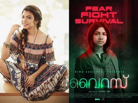 വൈറസിന്‍റെ ഏറ്റവും വലിയ പ്രത്യേകതയും അതായിരുന്നു! നോ പറയാന്‍ തോന്നിയില്ലെന്ന് മഡോണ സെബാസ്റ്റ്യന്‍!