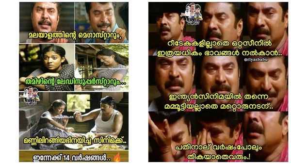 മമ്മൂട്ടി കരയിപ്പിച്ച സിനിമ, മെഗാസ്റ്റാറും നയന്‍താരയും ഒന്നിച്ചെത്തിയ ചിത്രം! രാപ്പകലിന് 14 വയസ്‌