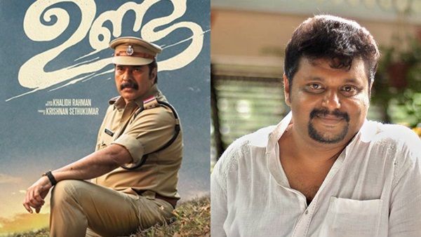 മണികണ്ഠനെയാണ് ഞാനീ സിനിമയില്‍ കണ്ടത് മമ്മൂട്ടിയെ അല്ല! ഉണ്ടയെ പ്രശംസിച്ച് സംവിധായകന്‍ എം.എ നിഷാദ്