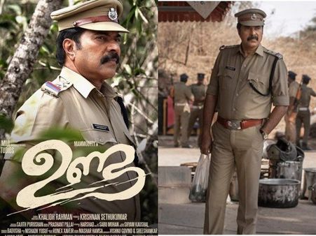 മമ്മൂട്ടിയുടെ പുതിയ റെക്കോര്‍ഡ് ഉണ്ടയിലൂടെ! ആദ്യദിനം പൊളിച്ചടുക്കി! കലക്ഷന്‍ റിപ്പോര്‍ട്ട് പുറത്ത്