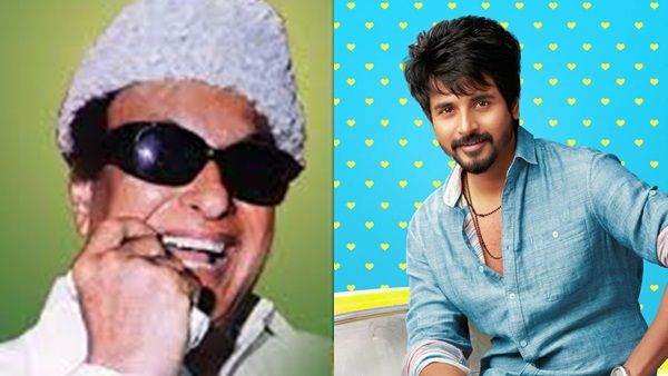 എംജിആര്‍ അവതരിപ്പിച്ച എങ്കവീട്ടു പിളെെളയായി ഇനി ശിവകാര്‍ത്തികേയന്‍! സൂപ്പര്‍താര ചിത്രം വരുന്നു