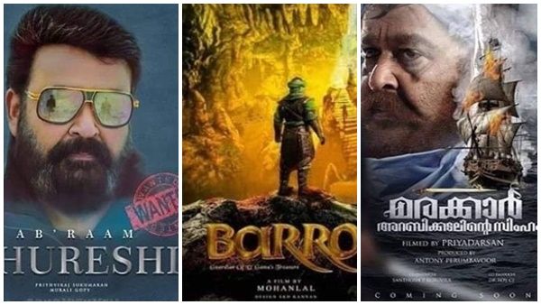 മരക്കാര്‍, ലുസിഫര്‍ 2, ബറോസ്സ മോഹന്‍ലാലിന് ബിഗ് ബജറ്റ് സിനിമകളുടെ മേളം!