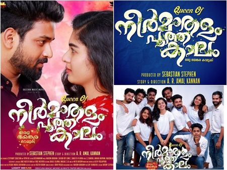 വീണ്ടും നീർമാതളം... വീണ്ടും ആമി.. ഒരു ഭയങ്കരകാമുകി.. ശൈലന്റെ റിവ്യു