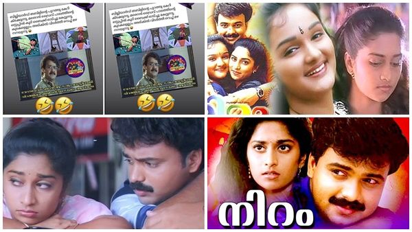 ഫഹദ് മാത്രമല്ല കുഞ്ചാക്കോ ബോബനും ഒരു സൈക്കോ ആയിരുന്നു! നിറത്തിലെ എബിയ്ക്ക് ട്രോള്‍ മഴ