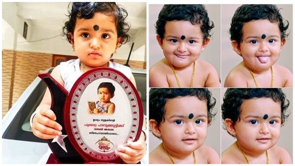 ഉപ്പും മുളകിലെ പാറുക്കുട്ടിയ്ക്ക് ആദ്യത്തെ അംഗീകാരം! പൂമ്പറ്റ കുഞ്ഞിന് സമ്മാനം നല്‍കി ഫ്‌ളവേഴ്‌സ്