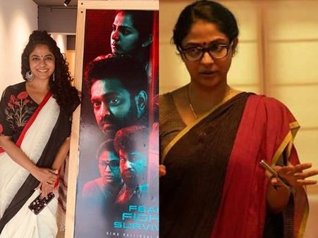പൂര്‍ണ്ണിമയും തിളങ്ങി! 17 വര്‍ഷത്തിന് ശേഷമുള്ള വരവ് ഗംഭീരമെന്ന് ആരാധകര്‍! നന്ദി അറിയിച്ച് താരവും!