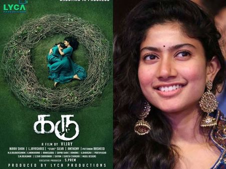 ആ സിനിമ ചെയ്യേണ്ടിയിരുന്നില്ല! അന്നത്തെ തീരുമാനം പാഴായിപ്പോയെന്ന് സായ് പല്ലവിയുടെ തുറന്നുപറച്ചില്‍!