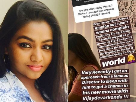 സംവിധായകന്റെ കൂടെ ഒരു രാത്രി! വിജയ് ദേവരക്കൊണ്ടയുടെ നായികാവേഷത്തിനായി യുവനടിയോട് ആവശ്യപ്പെട്ടത്!