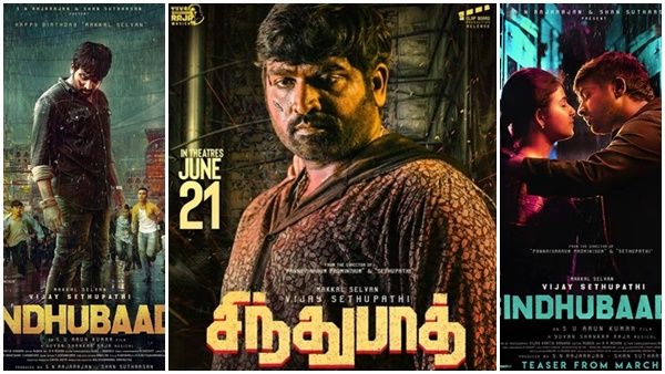 വിജയ് ആവാൻ ശ്രമിക്കുന്ന സേതുപതി.. തെങ്കാശി റ്റു തായ്‌ലൻഡ്-സിന്ദുബാദ്, ശൈലന്റെ റിവ്യു