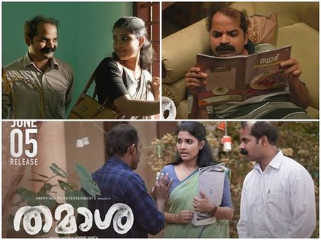 വെറുതയല്ലെ ഈ തമാശ! കണ്ടിരിക്കേണ്ട ഒരു സിനിമ, മൂവി റിവ്യു