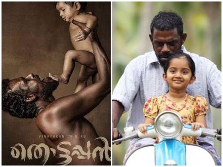 പ്രതീക്ഷയോടെ കാത്തിരുന്ന ആ ഗാനം എത്തി!! ചങ്കിൽ കൊള്ളുന്ന തൊട്ടപ്പനിലെ ആ പാട്ട്