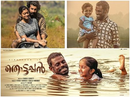 കൊച്ചിയുടെ പച്ചയായ കായലരികു ജീവിതങ്ങൾ...തൊട്ടപ്പൻ കൊള്ളാം, ശൈലന്റെ റിവ്യൂ