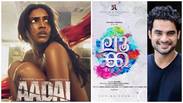 യൂട്യൂബില്‍ തരംഗമായി അമല പോളിന്റെ ടീസര്‍! രണ്ടാം സ്ഥാനത്ത് ടൊവിനോയുടെ ലൂക്ക!