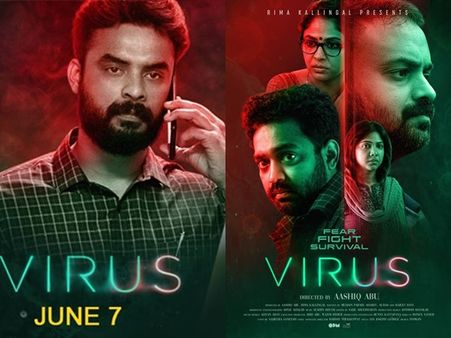 സിനിമയുടെ റിലീസില്‍ മാറ്റമില്ല! വൈറസ് ജൂണ്‍ 7ന് തന്നെ എത്തുമെന്ന് അണിയറപ്രവര്‍ത്തകര്‍! പോസ്റ്റ് കാണൂ