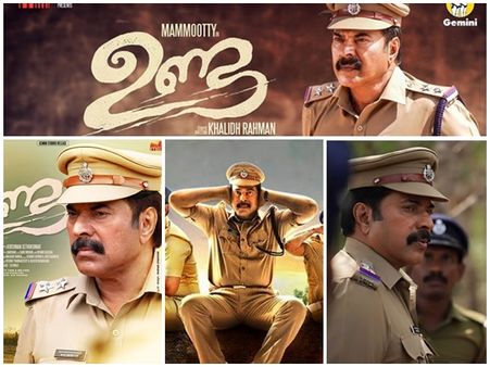 പേരിൽ മാത്രമല്ല വ്യത്യസ്തത.. ഇക്കയെ പച്ച മനുഷ്യനാക്കുന്നു ഉണ്ട, ശൈലന്റെ റിവ്യു