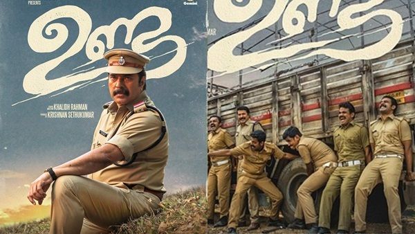 ബോക്‌സ്ഓഫീസില്‍ രണ്ടാം ദിനവും പൊളിച്ചടുക്കി മെഗാസ്റ്റാര്‍ ചിത്രം! തരംഗമായി ഉണ്ട! കളക്ഷന്‍ വിവരം