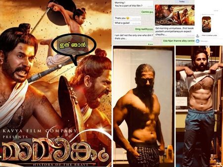 മമ്മൂട്ടിക്കൊപ്പമുള്ളത് ഞാനാണ്! സങ്കടം പറഞ്ഞവരോട് ഉണ്ണി മുകുന്ദന് പറയാനുള്ളത് ഇതാണ്! കാണൂ!
