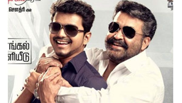 ദളപതി വിജയ്ക്ക് ജന്മദിന ആശംസകള്‍ നേര്‍ന്ന് മോഹന്‍ലാല്‍! വൈറലായി ട്വീറ്റ്! കാണൂ