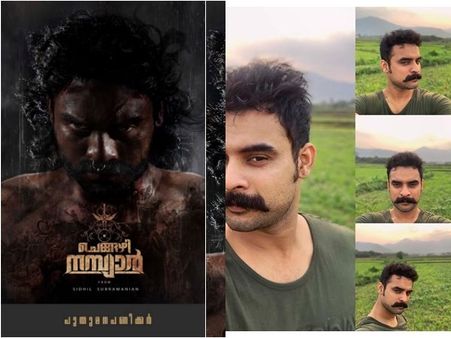 ചെങ്ങഴി നമ്പ്യാരാവാന്‍ ടൊവിനോ തോമസ് ഇല്ല! ചിത്രത്തില്‍ നിന്നും താരം പിന്‍മാറി! കാരണം ഇതോ???