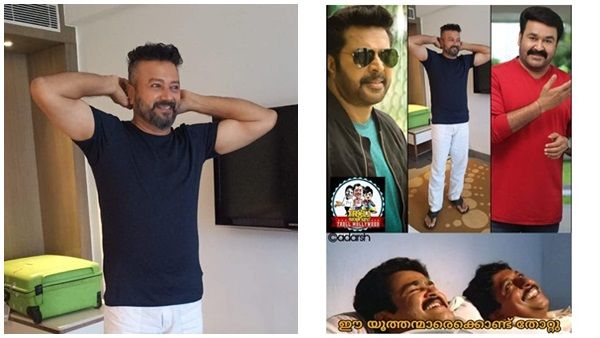കാളിദാസിന് ഇതൊരു വെല്ലുവിളിയാണ്, യൂത്തന്മാരായി മോഹന്‍ലാലും മമ്മൂട്ടിയും ജയറാമും! അടപടലം ട്രോള്‍ മഴ!