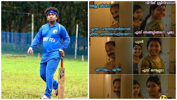 അജു വര്‍ഗീസും ഒരു സൈക്കോ ആണോ? ട്രോളന്മാരെ വെല്ലുവിളിച്ച് ഒടുവില്‍ ആ സത്യം താരം വെളിപ്പെടുത്തി!