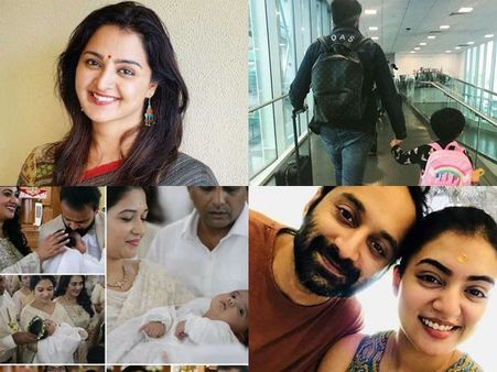 മഞ്ജു വാര്യരും പൃഥ്വിരാജും നിവിനും ഫഹദും ചാക്കോച്ചനും അമ്മ യോഗത്തില്‍ പങ്കെടുത്തില്ല! കാരണം ഇതോ?