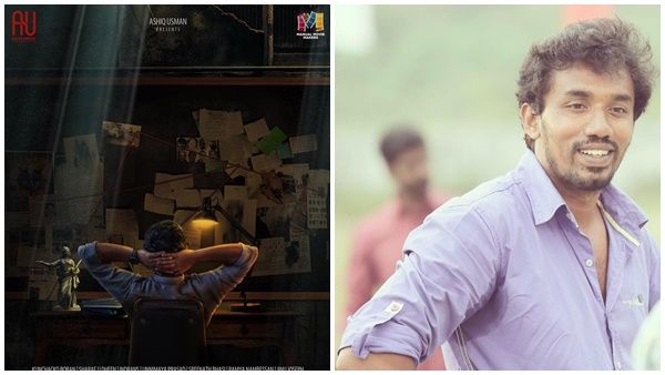 കരിയറിലെ ആദ്യ ത്രില്ലർ ചാക്കോച്ചനോടൊപ്പം!! മിഥുൻ മാനുവൽ തോമസ് അഞ്ചാം പാതിരാ ഫസ്റ്റ് ലുക്ക്