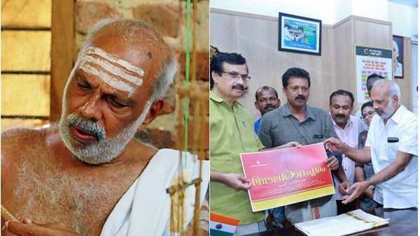 വീണ്ടും സൗഹൃദ കൂട്ടായ്മയിൽ ഒരു മലയാളം സിനിമ!! ''ബാലരാമപുരം ''