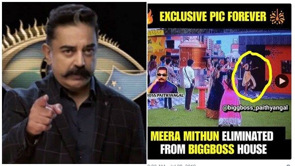 എലിമിനേഷന് മുന്‍പേ ആ രഹസ്യം പുറത്തായി! ബിഗ് ഹൗസിനുള്ളിലെ ചിത്രം ലീക്കായി! പുറത്തുപോവുന്നത് ഈ താരം?