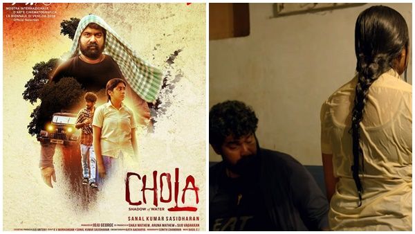 മികച്ച നേട്ടവുമായി ചോല!! സനൽകുമാർ ശശിധരൻ ചിത്രം വെനീസ് അന്താരാഷ്ട്ര ചലച്ചിത്രോത്സവത്തിലേക്ക്