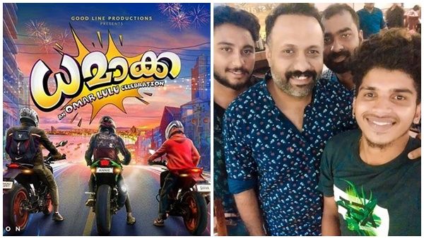ഒരു കളര്‍ഫുള്‍ എന്റര്‍ടെയിനര്‍! ഒമര്‍ ലുലുവിന്റെ 'ധാമക്ക'യില്‍ നിന്നും ഫസ്റ്റ് ലുക്ക് പോസ്റ്റര്‍
