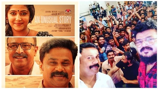 കോഴിക്കോട്ടെ ആരാധകരെ ഇളക്കി മറിച്ച് ദിലീപ്! ജനപ്രിയന്റെ മാസ് എന്‍ട്രിയ്ക്ക് മണിക്കൂറുകള്‍ മാത്രം