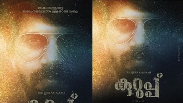 സുകുമാര കുറുപ്പായി തിരിച്ചുവരാന്‍ ദുല്‍ഖര്‍ സല്‍മാന്‍! സിനിമയുടെ റിലീസ് നവംബറില്‍?