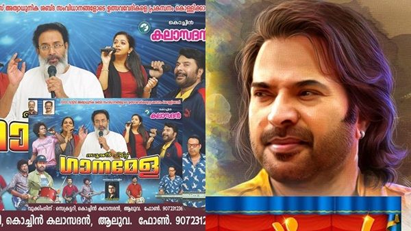 ഗാനഗന്ധര്‍വ്വന്‍ പോസ്റ്ററിലെ ആ നമ്പര്‍ കലാസദന്‍ ഉല്ലാസിന്റെത്! വേറിട്ട പ്രൊമോഷനുമായി അണിയറക്കാര്‍