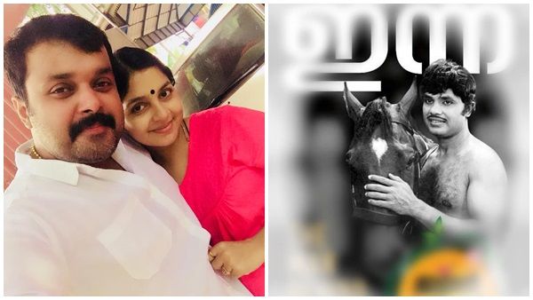 വല്ല്യച്ഛന് പിറന്നാള്‍ ആശംസകള്‍, ജയന്റെ ഓര്‍മ്മള്‍ക്കൊപ്പം മറ്റൊരു സന്തോഷവും, ആദിത്യന്‍ പറയുന്നു