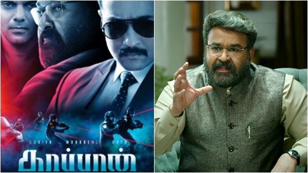 മോഹൻലാൽ-സൂര്യ ചിത്രം കാപ്പാൻ അവസാന ഘട്ടത്തിൽ! ആവേശത്തോടെ മലയാളവും തമിഴകവും