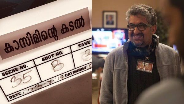 ശ്യാമപ്രസാദ് ചിത്രം കാസിമിന്റെ കടല്‍ ചിത്രീകരണം ആരംഭിച്ചു! സംവിധായകന്റെ തന്നെ തിരക്കഥയില്‍ സിനിമ