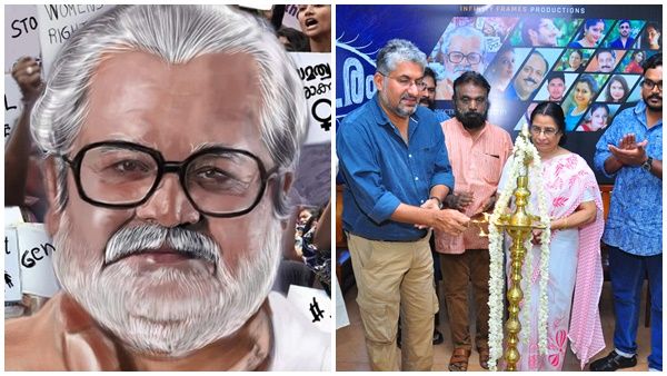 തിമിരം ബാധിച്ച വാർദ്ധക്യവുമായി സുധാകരന്റെ യാത്ര!! 'തിമിരം' പൂജ ചിത്രം വൈറൽ