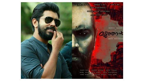 നിവിന്‍ പോളിക്ക് മറുപടിയുമായി സൂര്യ! ആശംസയ്ക്ക് നന്ദി! മൂത്തോനായി കാത്തിരിക്കുകയാണ് താനെന്നും താരം!