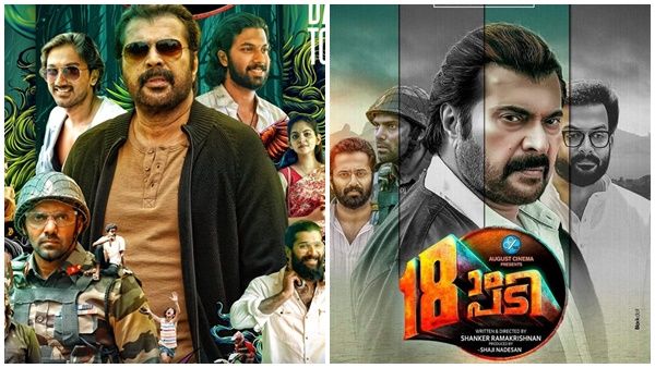 പതിനെട്ടാം പടി നേരിടുന്നത് വലിയ പൈറസി ആക്രമണമെന്ന് സംവിധായകന്‍! 28 ലിങ്കുകള്‍ സഹിതം പരാതി